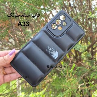 قاب سامسونگ A33s پافری مشکی