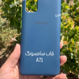 قاب سامسونگ A71 سیلیکونی سرمه ای
